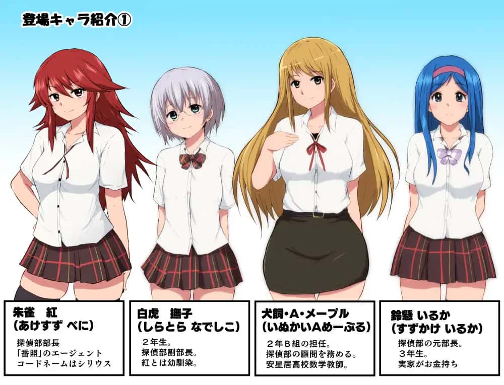 游戏画面2