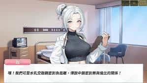 游戏截图5