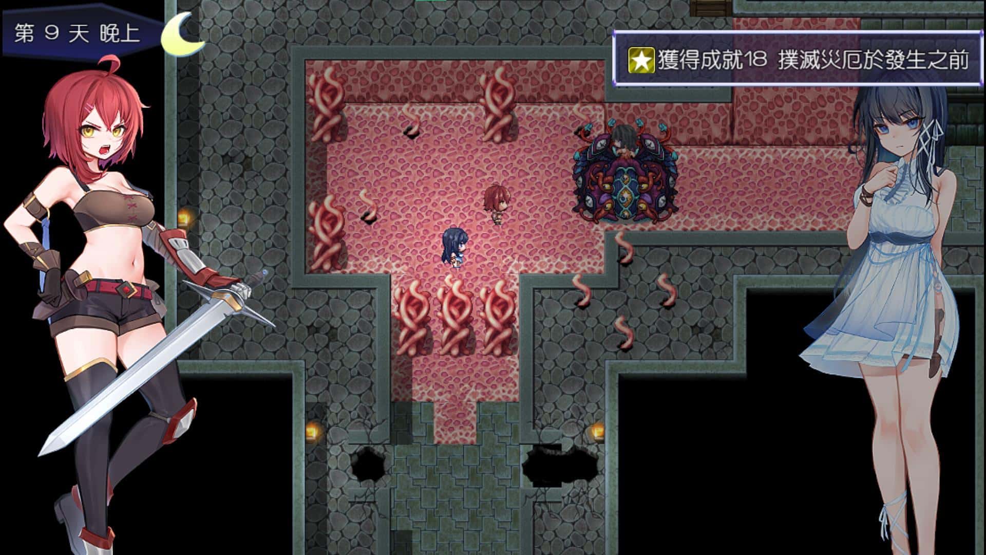 希尔丝大冒险 | 中文官方最新版