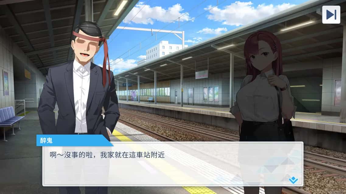 游戏截图2