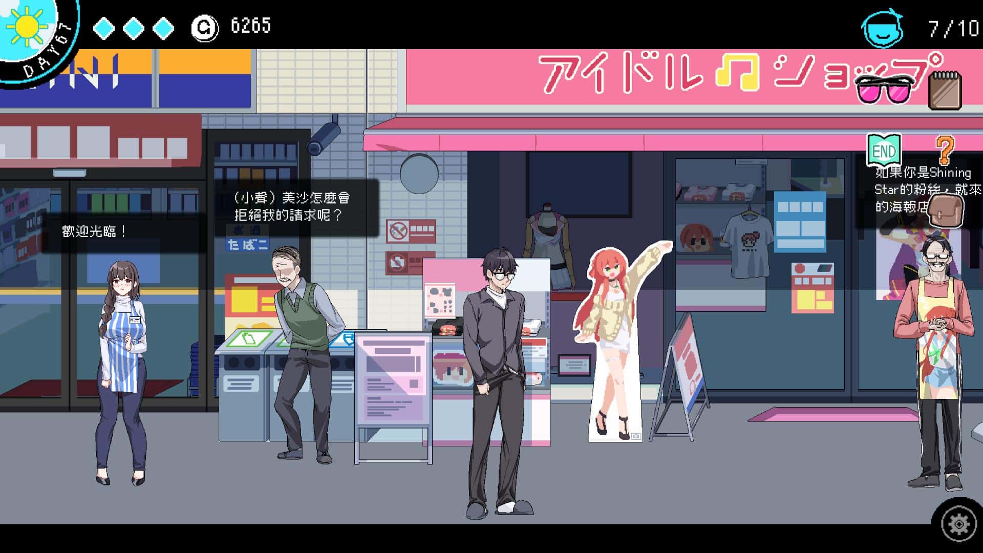 游戏画面5