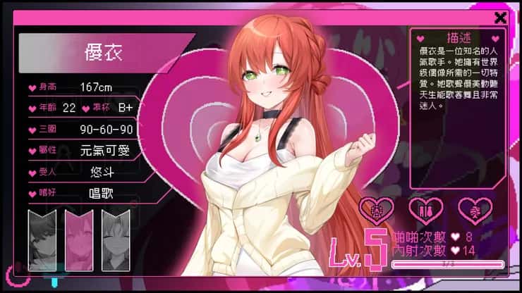 游戏画面1