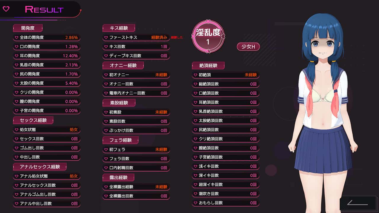 游戏截图1
